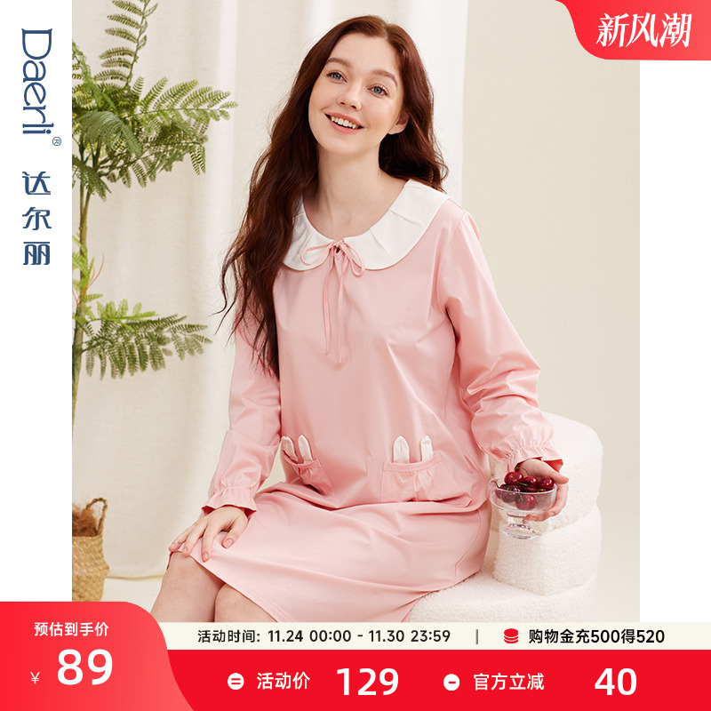 达尔丽新款针织棉睡裙女春季纯棉长袖公主裙中裙简约薄款睡衣裙夏