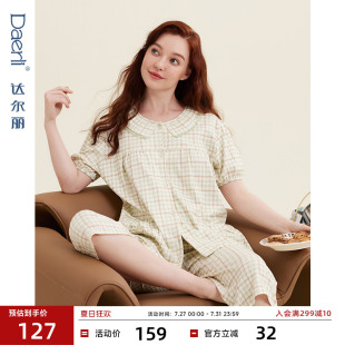 七分裤 达尔丽翻领睡衣女款 短袖 2024新款 纯棉格纹田园家居服薄 夏季