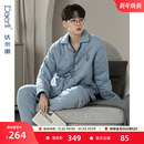 达尔丽加厚夹棉睡衣男冬季纯棉三层空气棉长袖保暖家居服秋冬套装