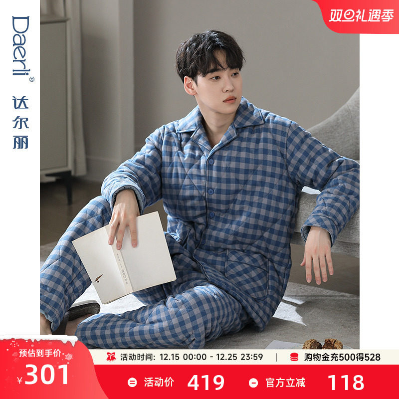 达尔丽男简约时尚家居服