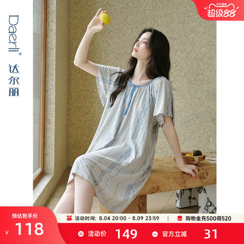 纯棉睡裙女款夏短袖居家连衣裙夏