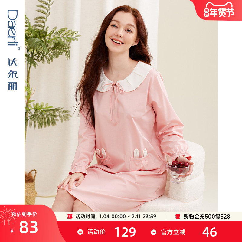 达尔丽新款针织棉睡裙女春季纯棉长袖公主裙中裙简约薄款睡衣裙夏