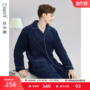 厚 纯棉空气棉保暖夹层夹棉家居服套装 达尔丽睡衣男士 冬珊瑚绒长袖