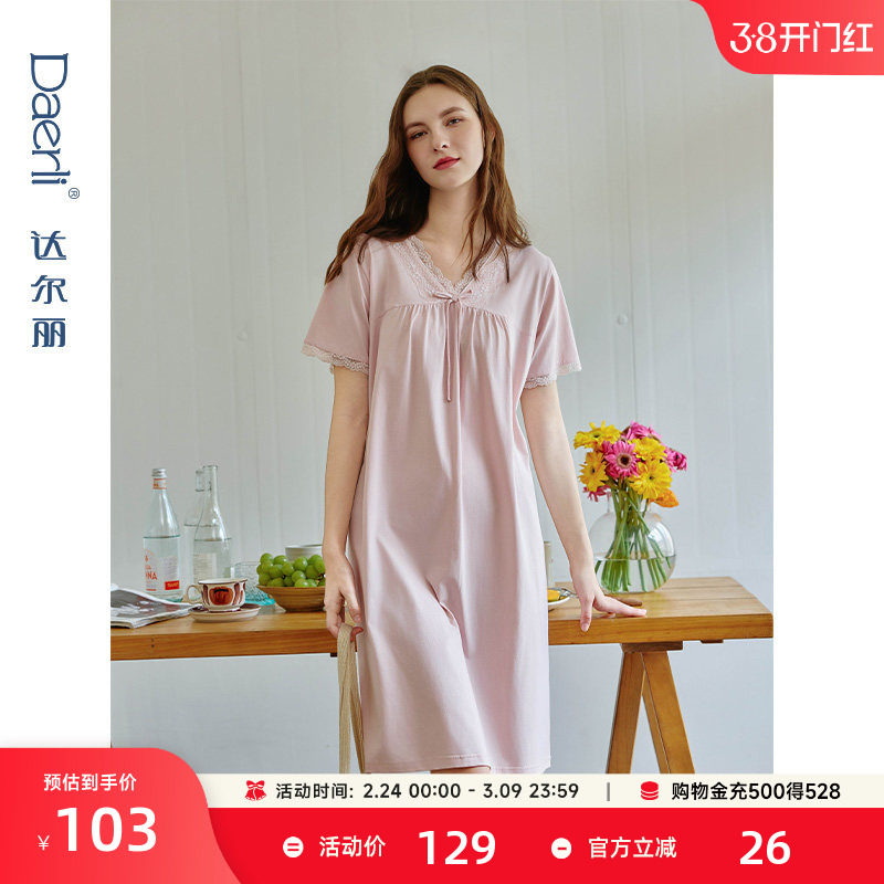 达尔丽柔软蕾丝V领纯棉睡裙女夏季短袖中裙2025新款显瘦薄连衣裙