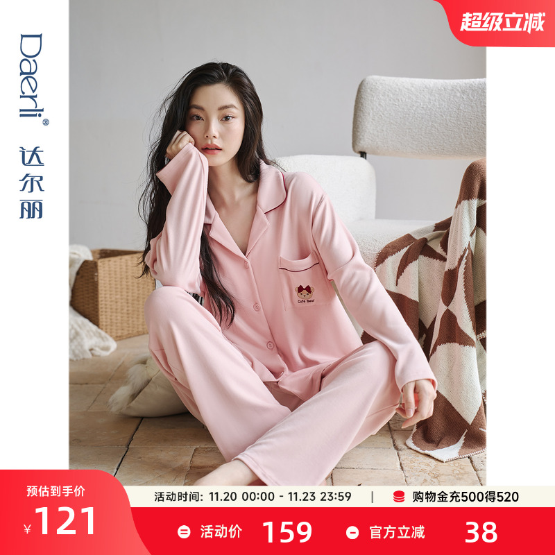 纯棉睡衣女长袖2025新款秋季