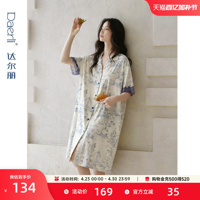 达尔丽纯棉睡裙女夏薄款中长裙蕾丝花边优雅印花开衫短袖女睡衣裙