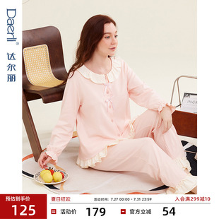 长裤 达尔丽花边圆领纯棉睡衣女款 长袖 2024新款 田园女士家居服 春款