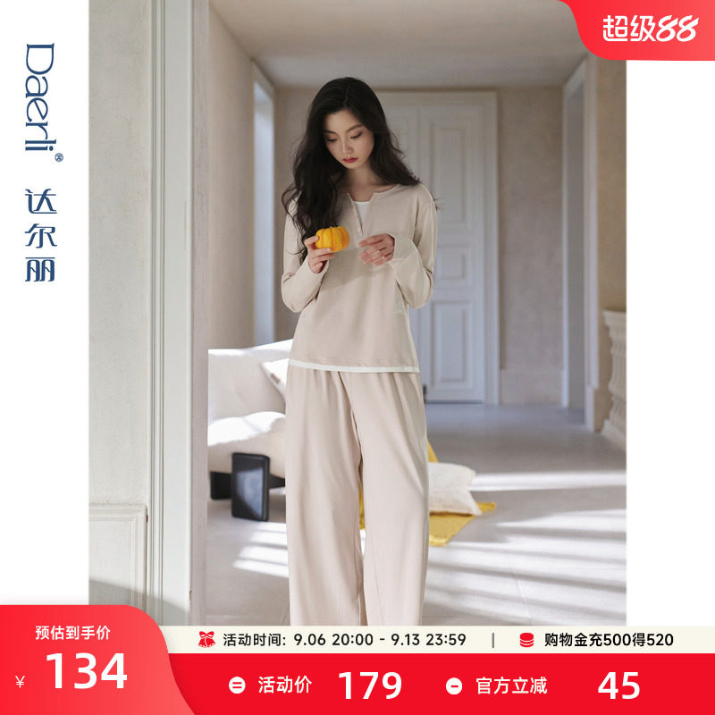达尔丽纯棉超柔软长袖睡衣女秋季2026新款圆领男女家居服薄款套装