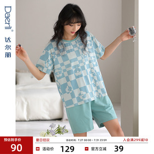 套装 达尔丽短袖 休闲圆领格子可外穿家居服夏款 睡衣女夏季 纯棉薄款