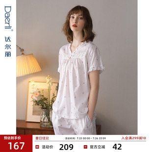 高級感印花薄款 純棉梭織棉家居服女 夏季 達爾麗睡衣女2021年新款