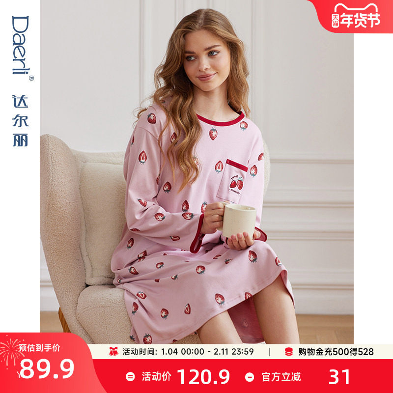 达尔丽睡裙女春秋纯棉长袖中裙长款草莓印花休闲女士秋款连衣裙