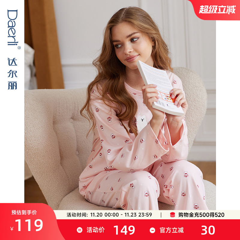 针织纯棉睡衣达尔丽女士