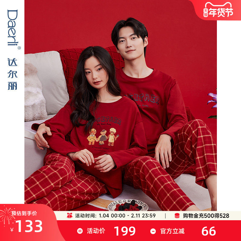达尔丽红色圆领情侣睡衣女春秋季纯棉长袖印花新婚本命年家居服男