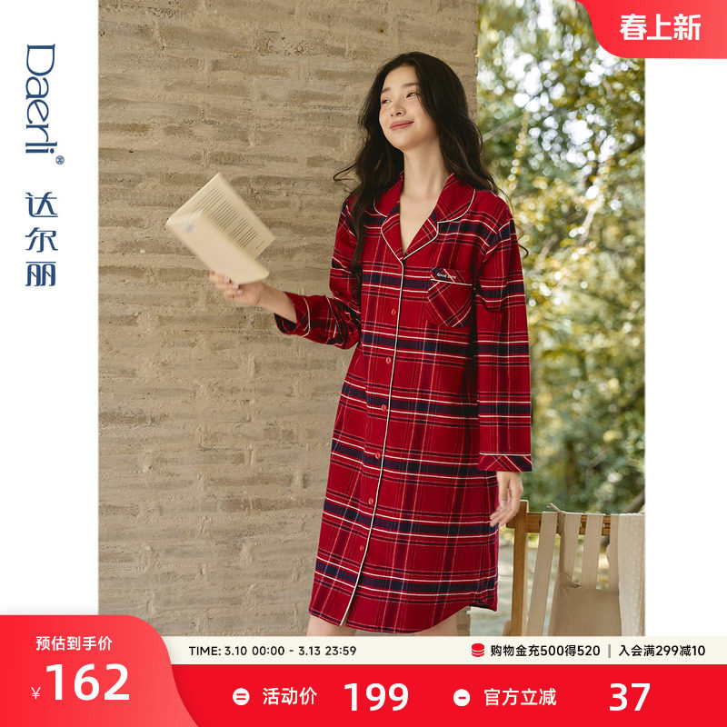 达尔丽柔软纯棉睡裙女秋冬长袖2025新款格纹开衫休闲中裙家居服