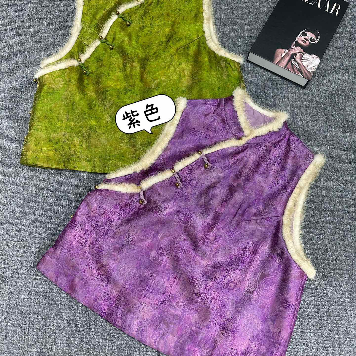 阅悦冬上新新中式斜襟真丝提花香云纱拼水貂毛加棉马甲t1736