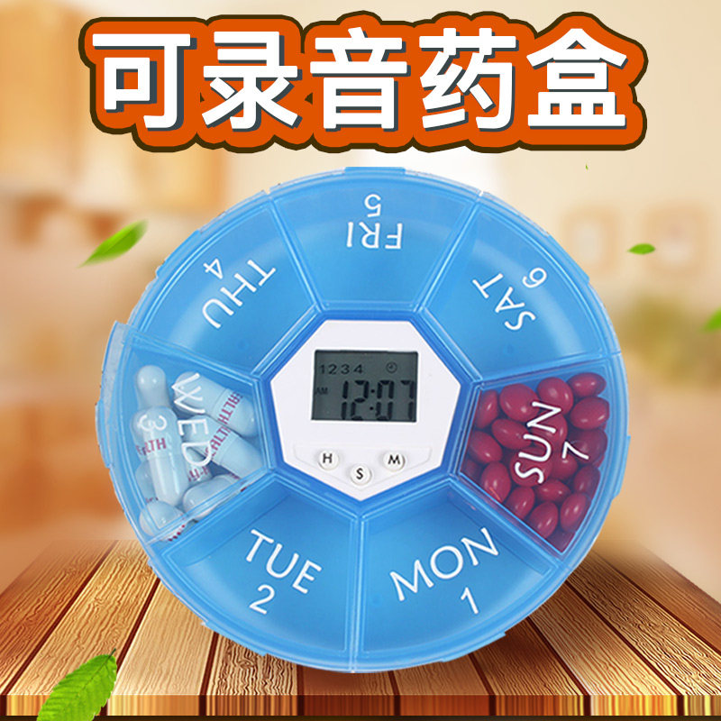 电子药盒吃药提醒便携式智能定时图片