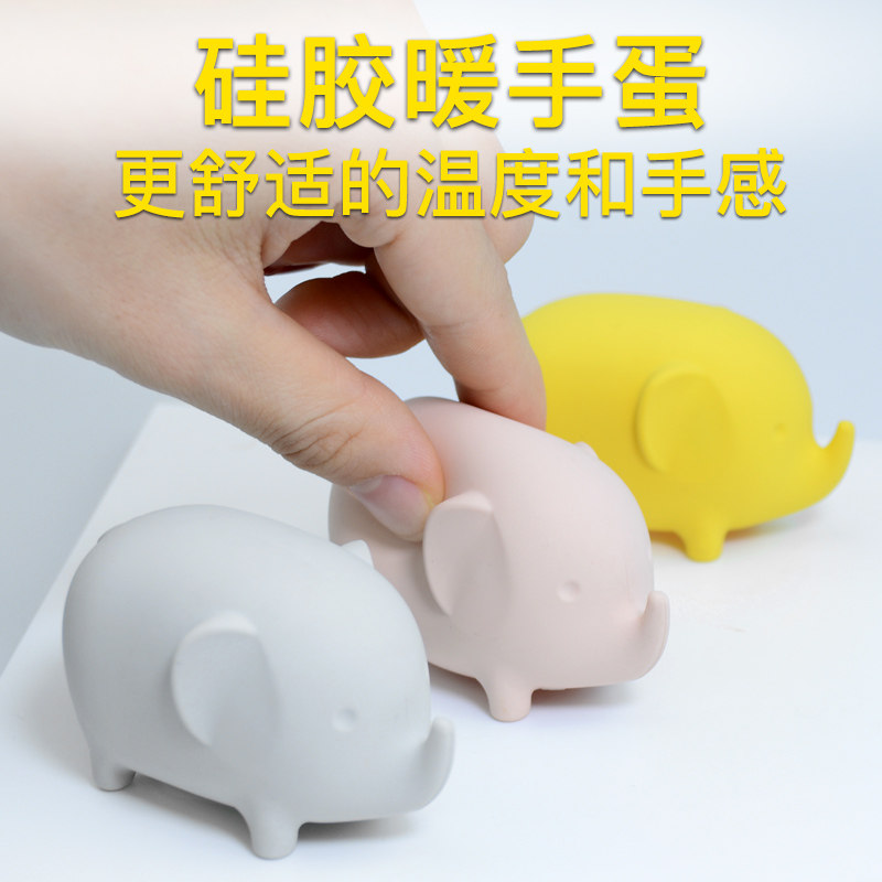 萱草暖蛋暖手蛋小迷你免充电暖宝宝手握袋暖手宝可爱自发热替换芯