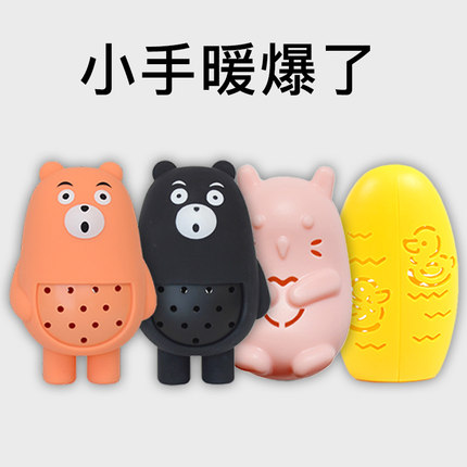 自发热暖手宝神器学生暖宝宝手握便携式暖蛋替换芯暖手蛋可爱随身