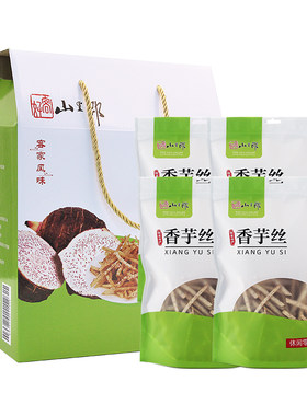 手工酥脆零食网红休闲食品