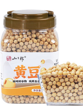 好客山里郎黄豆1kg