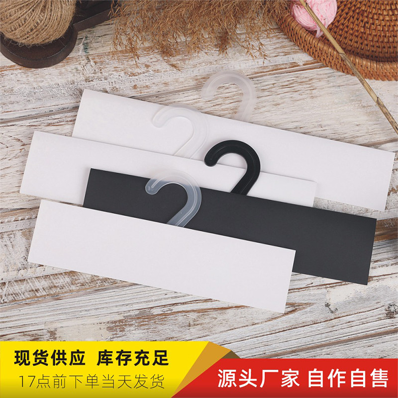 26cm空白无字面料挂卡29.5通用纺织吊卡头33cm中性黑色挂钩现货图片
