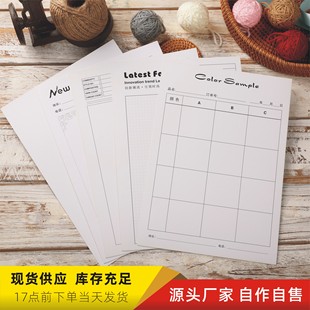 sample 确认色卡贸易色卡new 通用纺织A4色卡面料样卡 通用色样卡