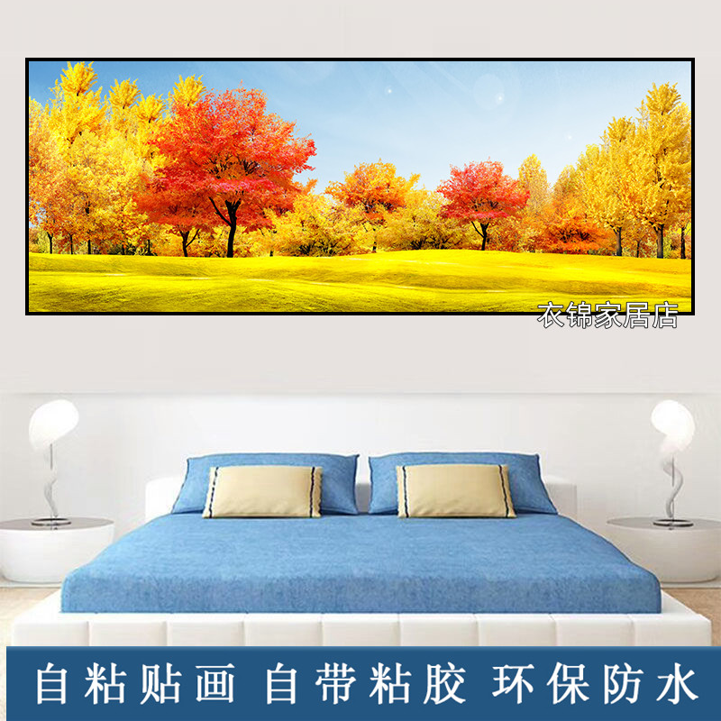 自粘墙纸贴画山水画客厅装饰画现代简约卧室墙画北欧壁画床头贴纸,家居饰品,现代装饰画,淘宝优惠券,粉丝福利购,淘宝优惠卷