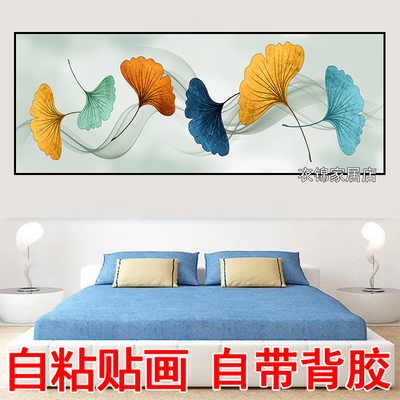 卧室客厅餐厅现代贴画