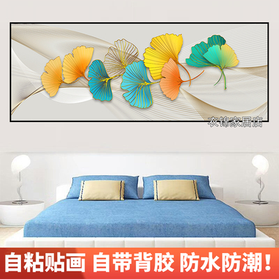 卧室床头简约现代贴画