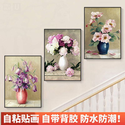 自粘墙纸贴画客厅楼梯装饰画现代