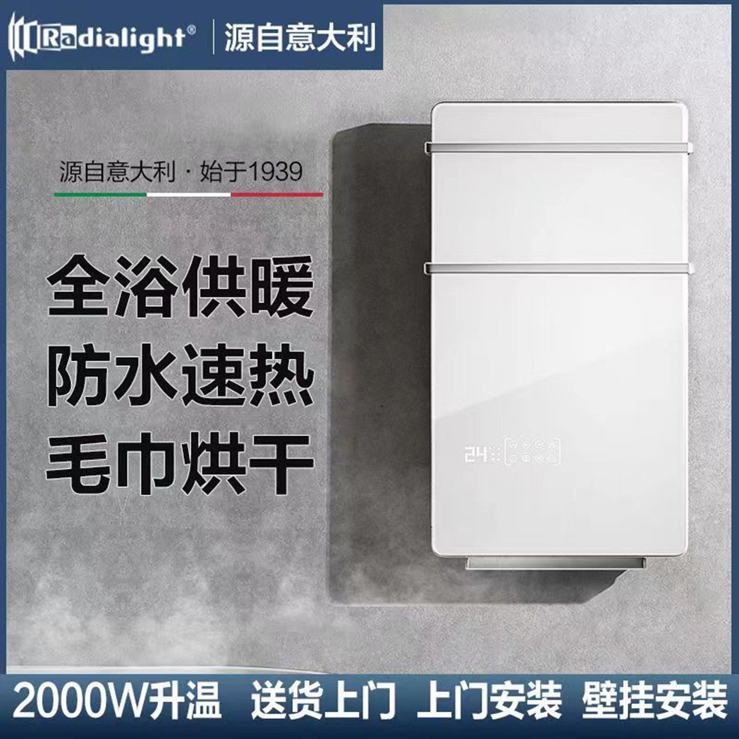 电暖气速热多功能风暖浴霸