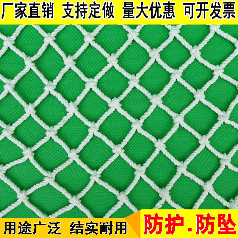 安全平网建筑工地围网阻燃网防护塑料网
