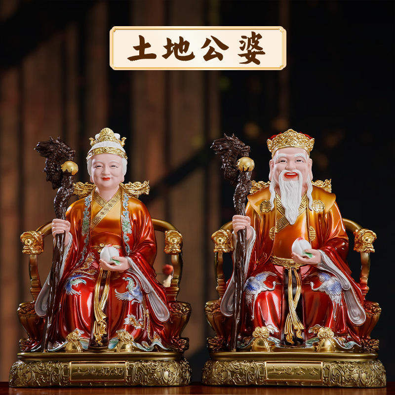 直供桌面土地公土地婆家用树脂福德正神土地爷像客厅神像摆件