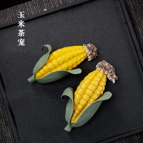 手作玉米茶宠精品禅意摆件茶道茶盘茶桌创意迷你陶瓷小茶玩