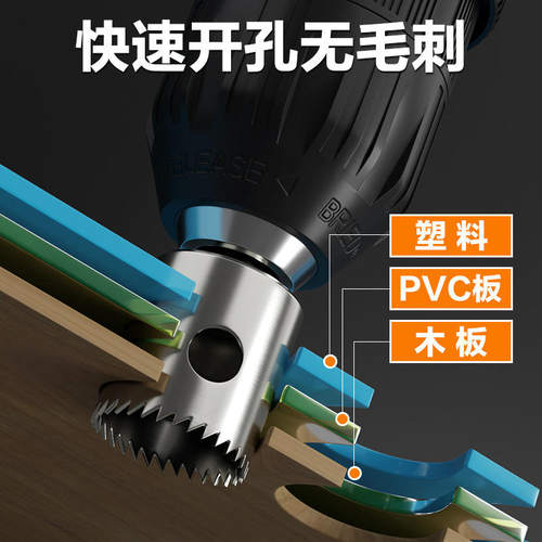 6542细齿开孔器5.3-63mm多规格取珠器取料高速钢材料打孔淬火盒装