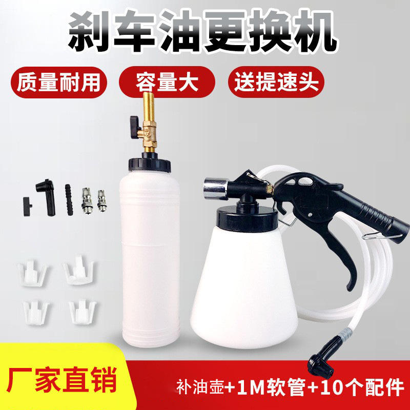 刹车换机油更汽保机油壶硅管pc管汽修维修套装图片