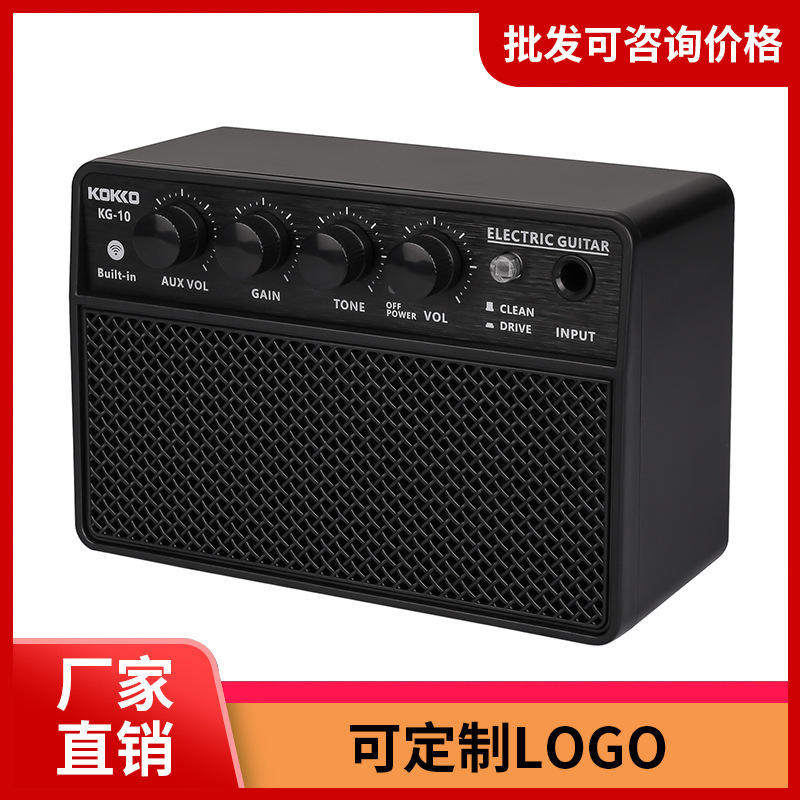 弗兰格KOKKO蓝牙KG-10迷你小音箱户外可充电电吉他便携式专用音响
