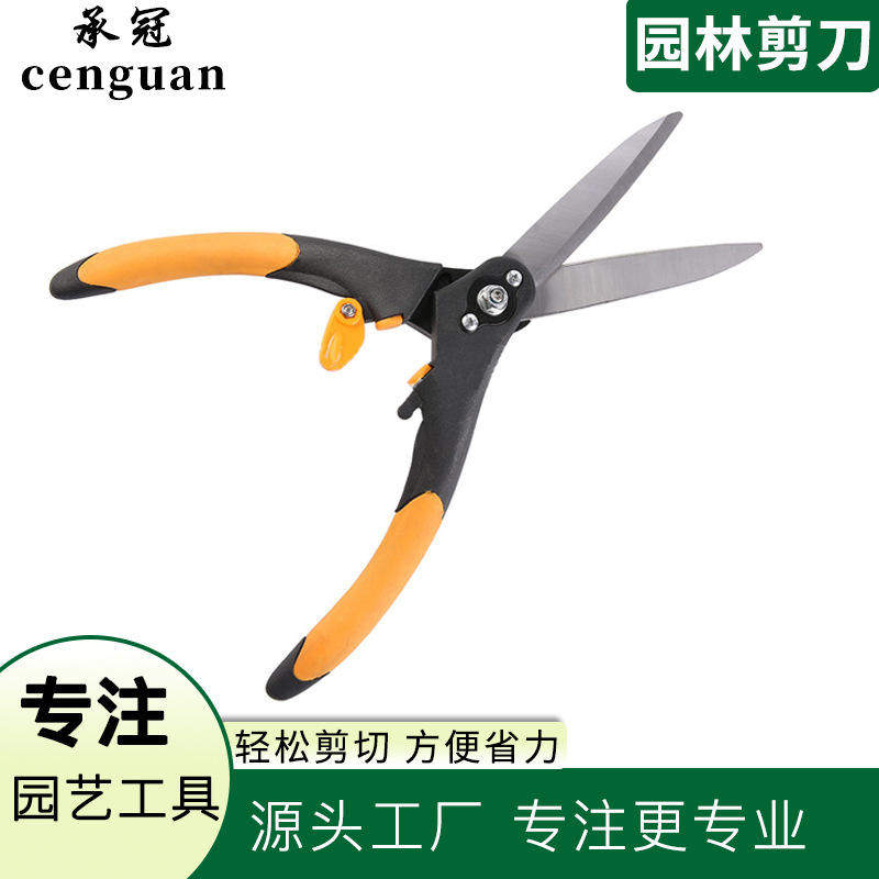 花木修剪绿篱剪大园艺剪刀可开关草坪修枝剪工具篱笆剪绿篱修剪