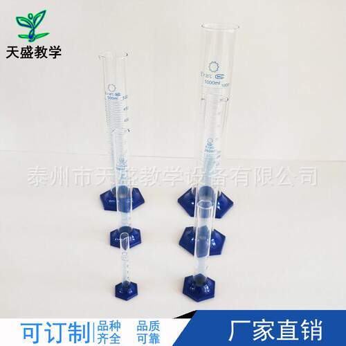 精准玻璃量筒直型供应250ml500ml1000ml刻度刻度量杯