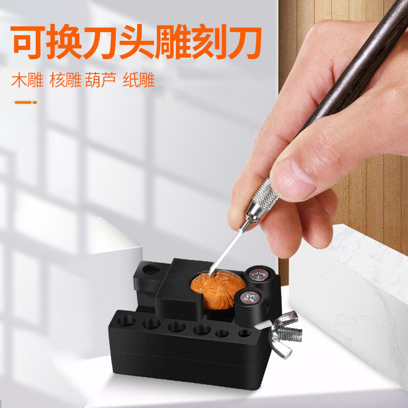 手工核雕刻刀木工工具刻刀木雕刻套装橄榄菩提桃核雕刻木刻图片