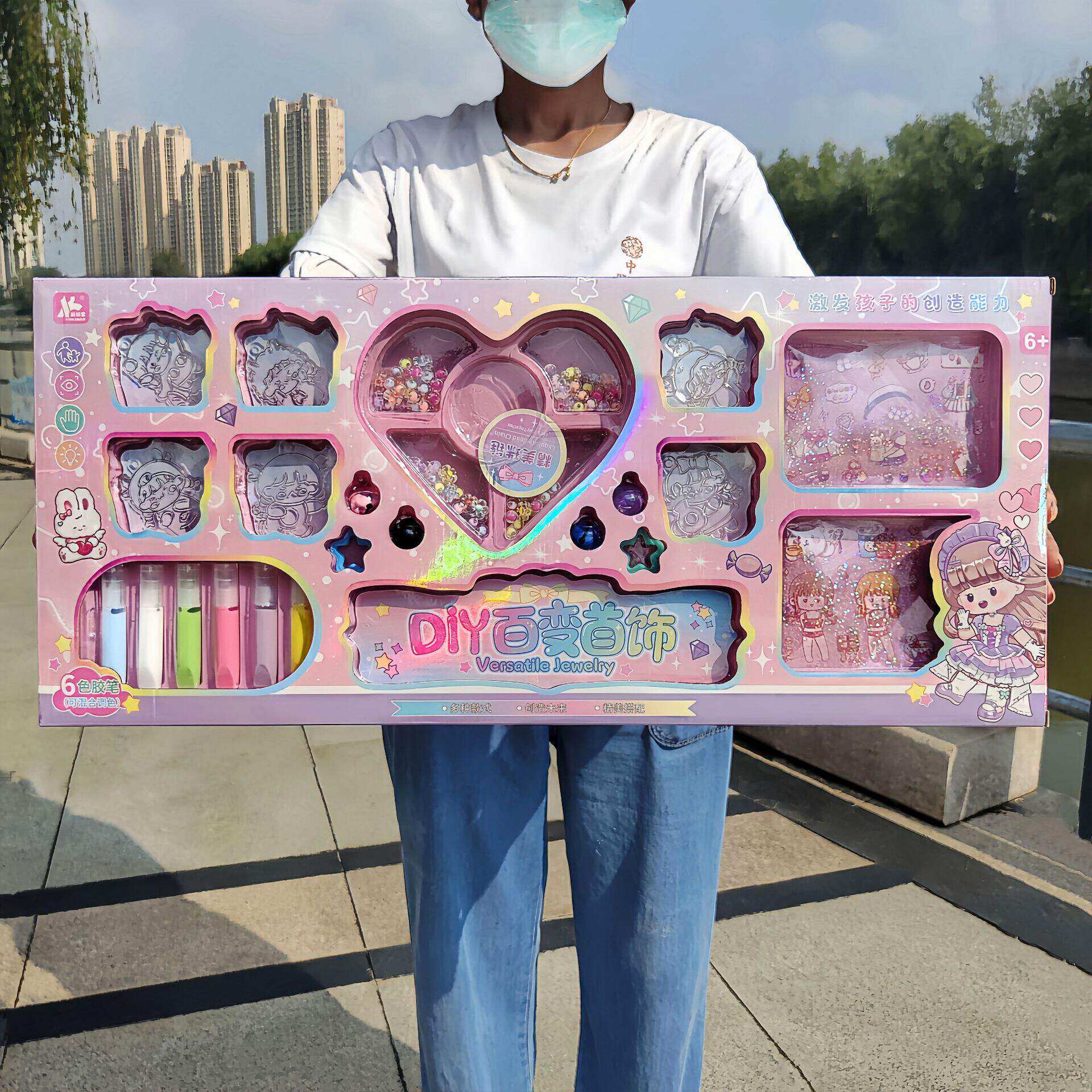 百变儿童玩具女孩手工串珠手链教育机构礼物首饰礼盒套装