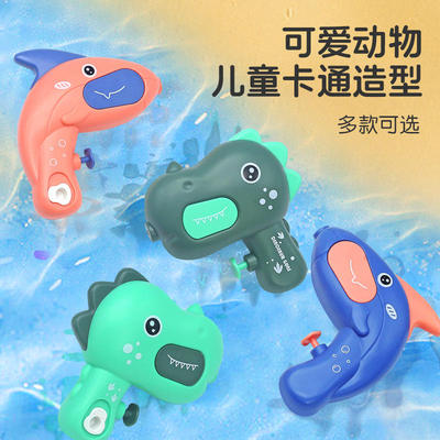 儿童宝宝海豚小水枪恐龙向日葵背包水枪玩具男孩女孩喷水戏水神器