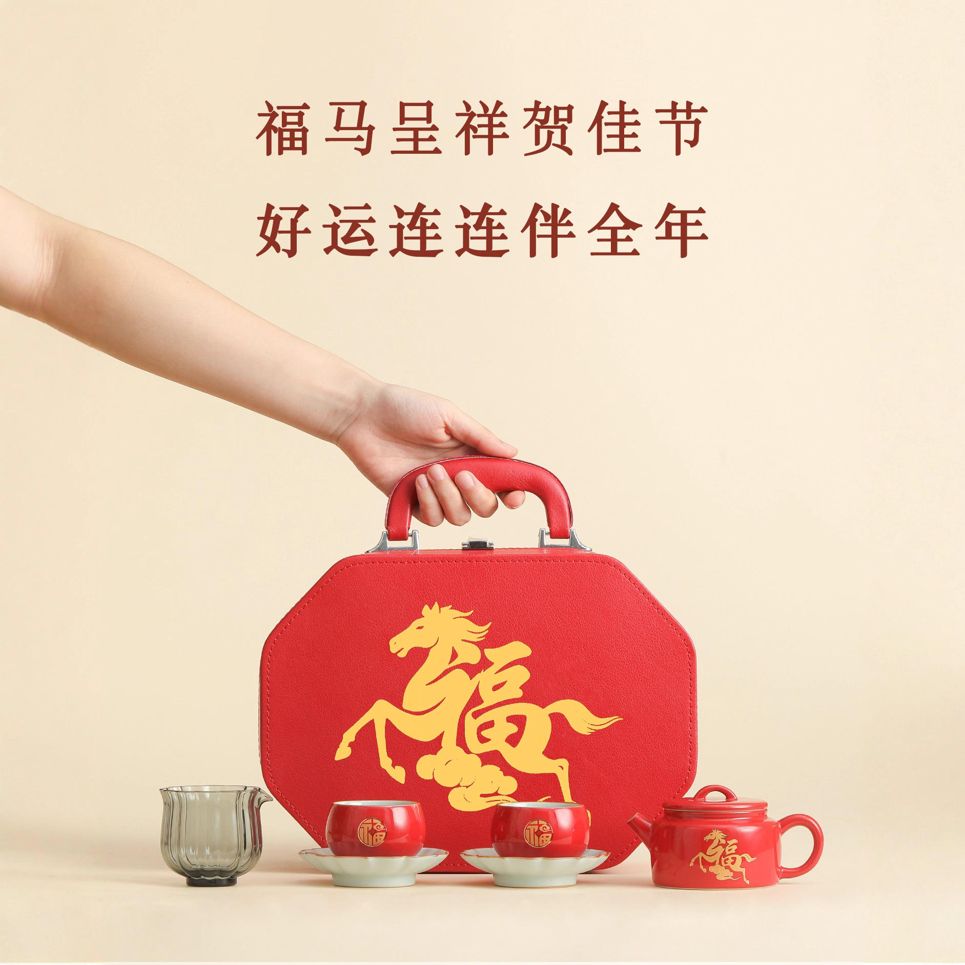 文创礼品福马呈祥茶具礼盒年会公司套装茶礼送客户伴手礼新人