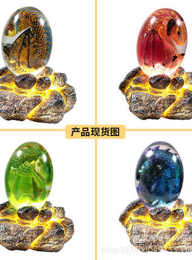 热款游戏熔岩龙蛋权力的发光霍比特人哈利波特恐龙蛋纪念品