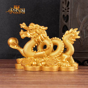 青龙金钱龙摆件肖龙生酒柜仿铜汉龙装饰客厅办公室厂家直销品