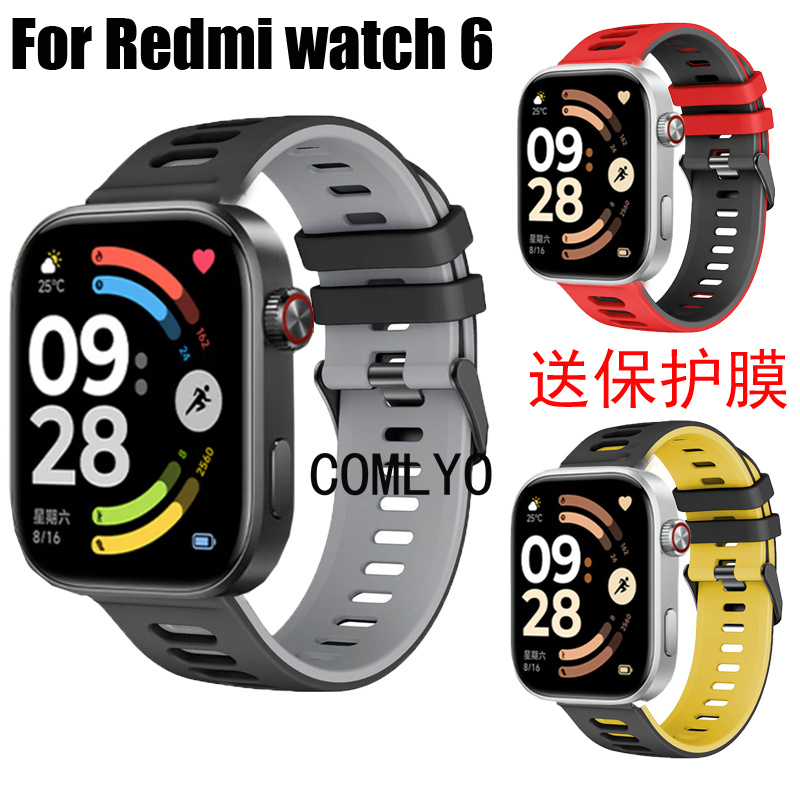 适用Redmi watch 6 红米手表6 表带 硅胶运动男女款腕带保护膜