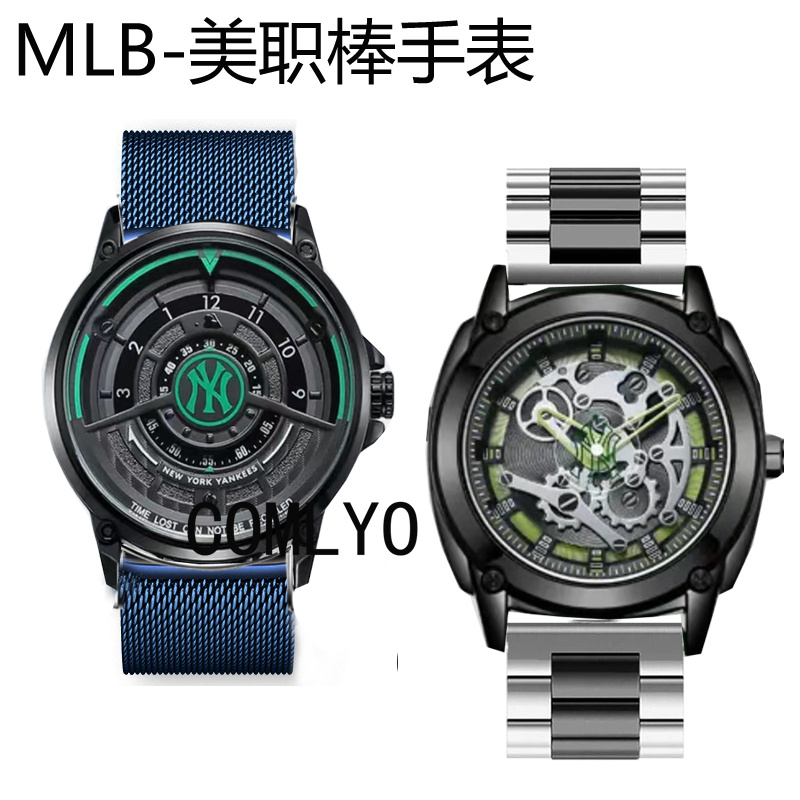 适用MLB 美职棒手表带男款商务不锈钢金属男女款替换腕带