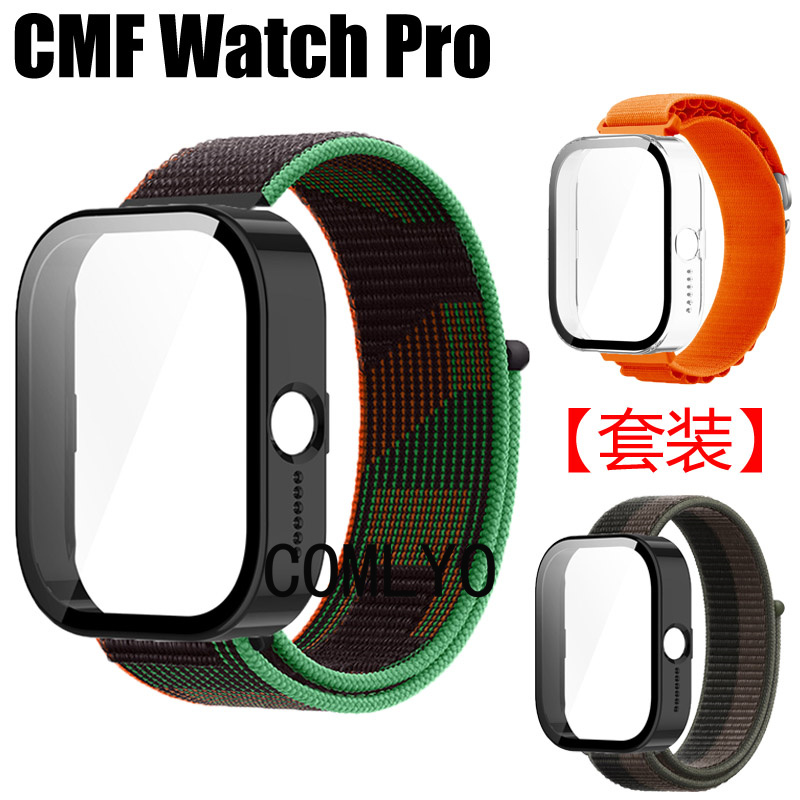 套装 适配CMF Watch Pro保护壳 表带 智能手表带尼龙舒适透气腕带 手表 配件 原图主图