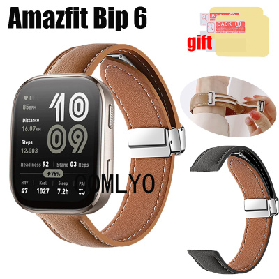 适用Amazfit Bip 6 手表带真皮车线皮蝴蝶扣柔软男女款保护膜