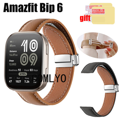 适用Amazfit Bip 6 手表带真皮车线皮蝴蝶扣柔软男女款保护膜